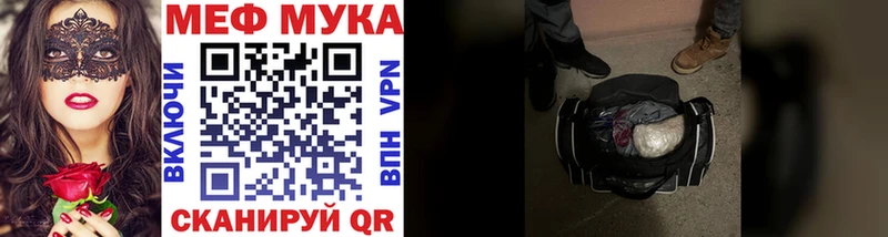 Купить наркотик Балашиха mega как войти  COCAIN  Мефедрон  Бошки Шишки  ГАШ 