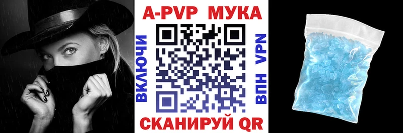гидра ТОР  где купить наркотик  Балашиха  A PVP Соль 
