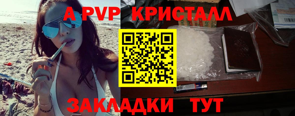 Балашиха  APVP СК  APVP  A PVP СК  Вход с VPN 