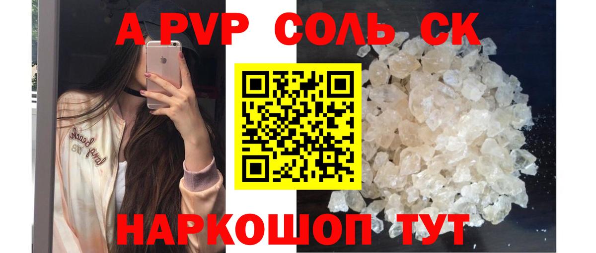 Alfa_PVP СК КРИС Балашиха