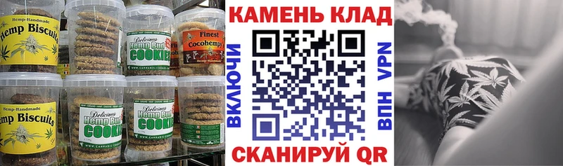 Cannafood марихуана  Балашиха 