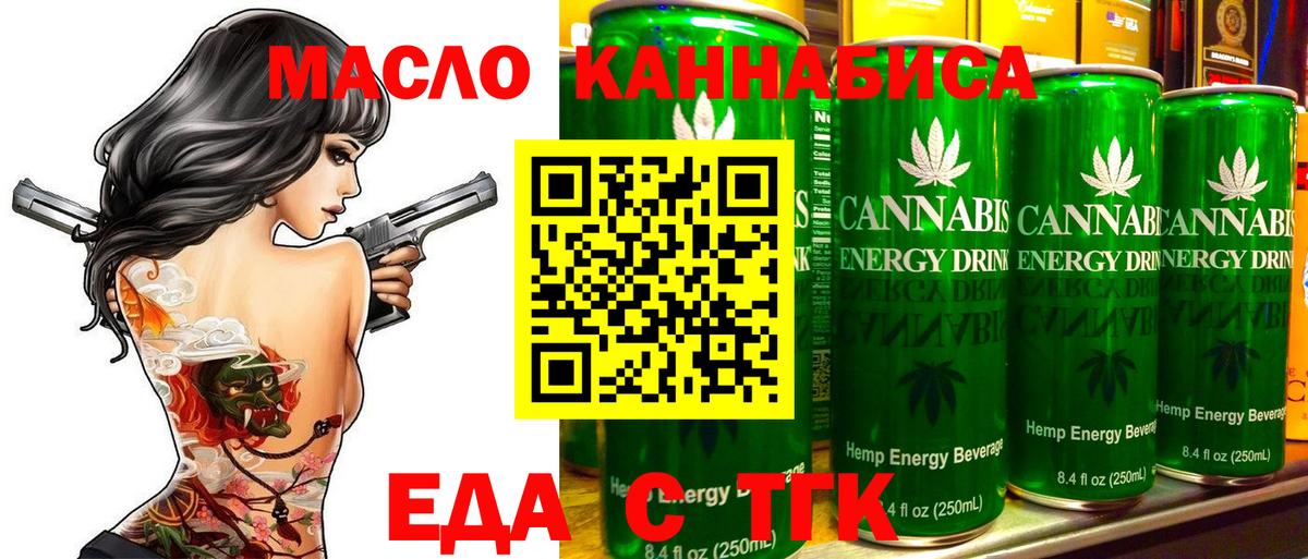 Canna-Cookies конопля Балашиха