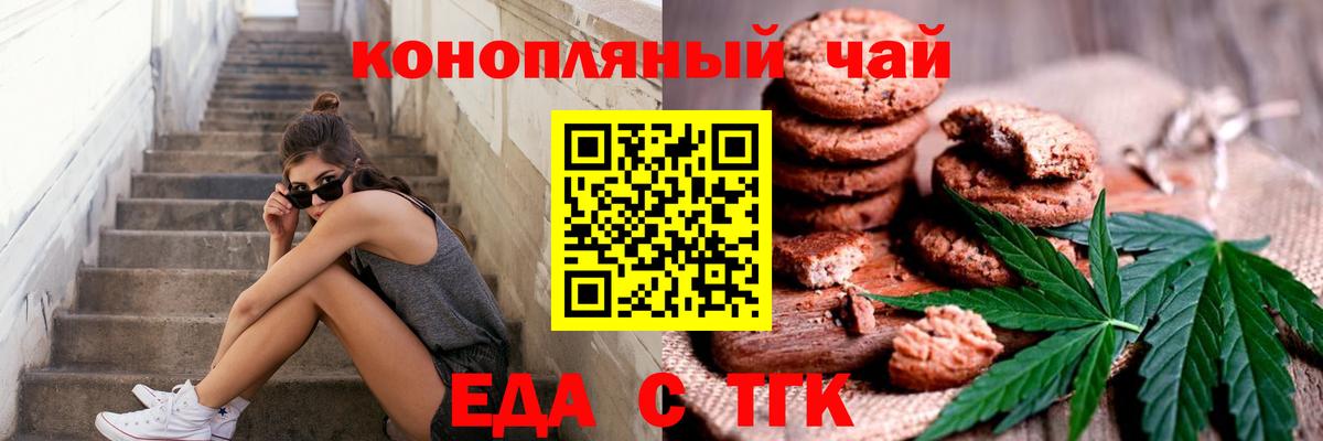 Альфа ПВП СОЛЬ кристаллы  МАРИХУАНА  Cocaine  COCAIN  МЕФ  Вход с VPN  Балашиха  МЕФ кристаллы  ГАШИШ 