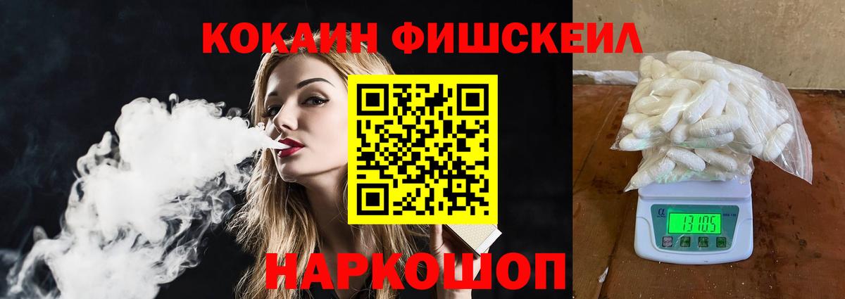 КОКАИН 97% Балашиха