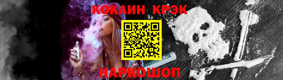 Балашиха  КОКАИН Колумбийский  Кокаин  COCAIN 98%  Вход с VPN 