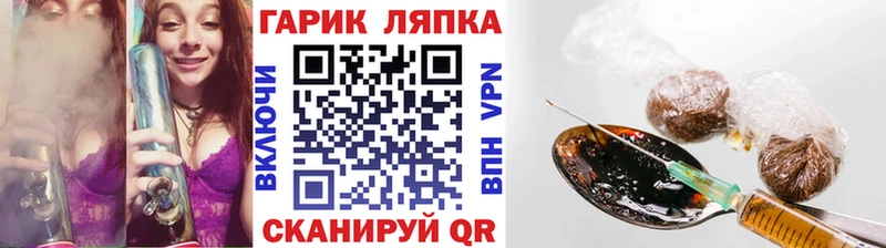 ссылка на мегу ССЫЛКА Балашиха ГАШ гашик