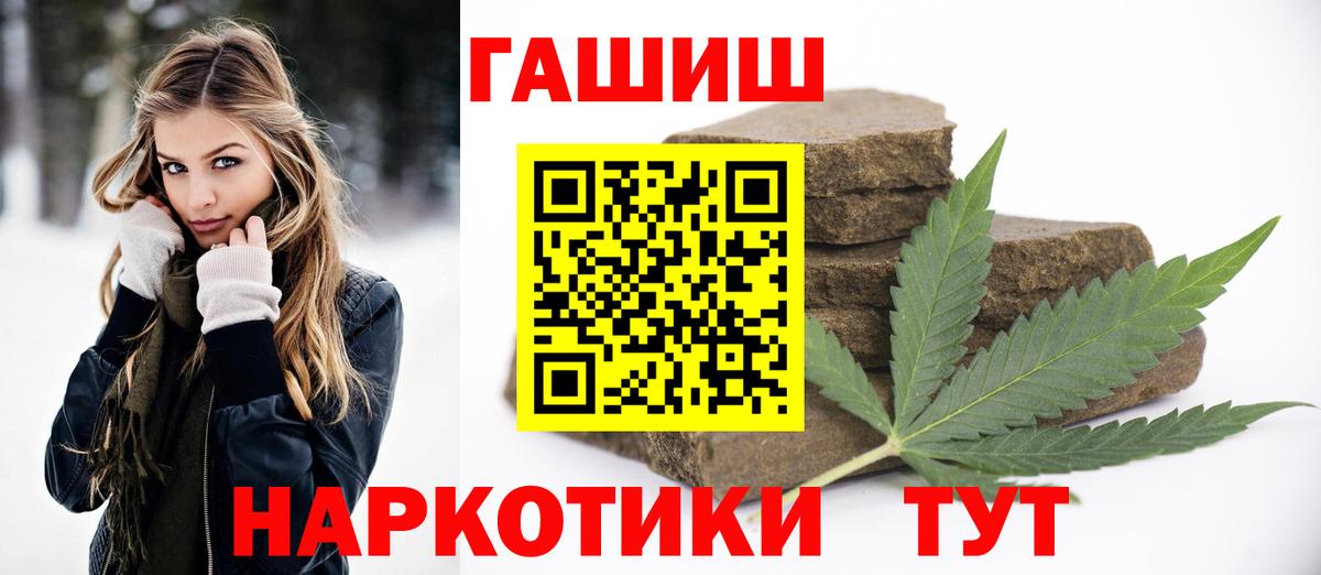 Гашиш гашик  Вход с VPN  ГАШИШ гарик  Балашиха 