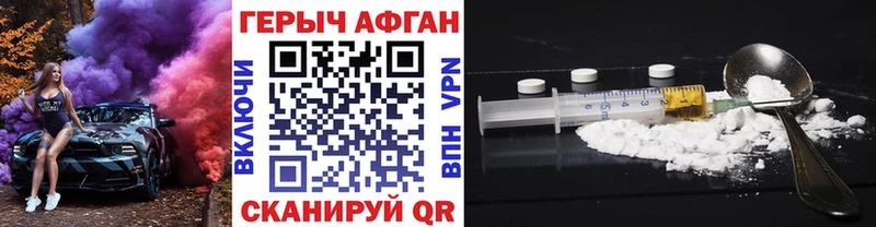 где купить наркоту  Балашиха  ГЕРОИН гречка 
