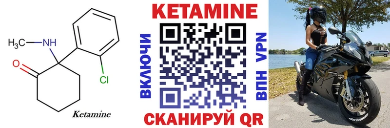 Кетамин ketamine  Балашиха 