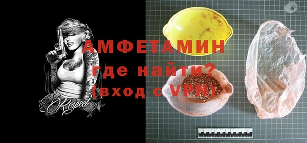 COCAINE Нягань