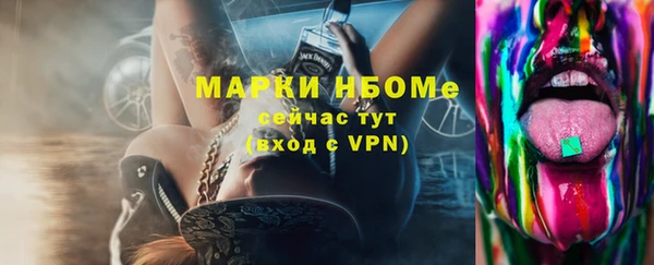 mdma Новодвинск
