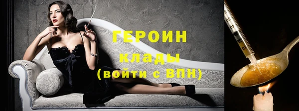 spice Няндома