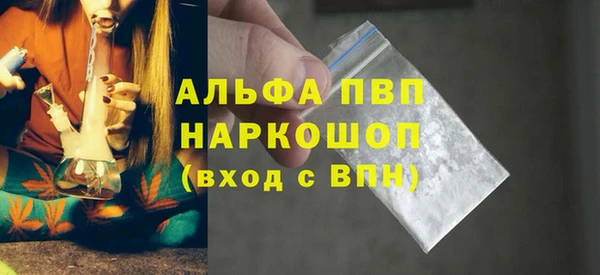 COCAINE Нягань