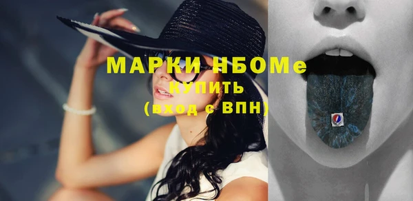 COCAINE Нягань