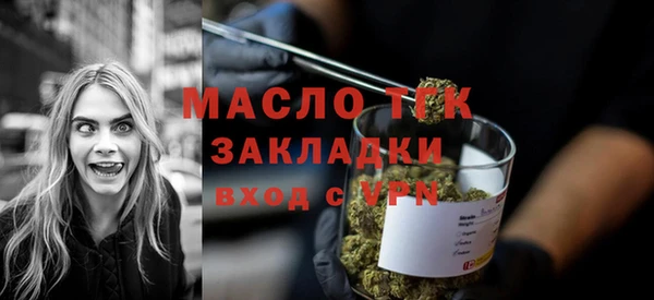 ГАЛЛЮЦИНОГЕННЫЕ ГРИБЫ Нязепетровск