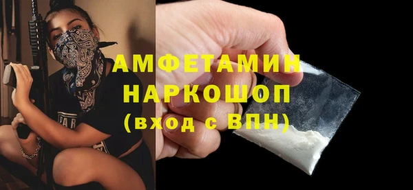 ГАЛЛЮЦИНОГЕННЫЕ ГРИБЫ Нязепетровск