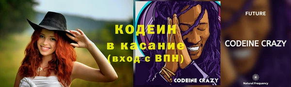 COCAINE Нягань