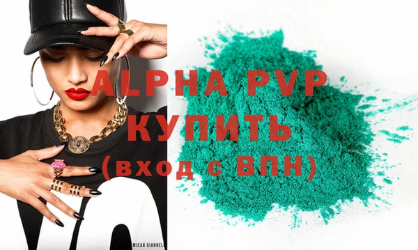 spice Няндома