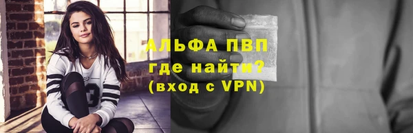 мефедрон мука Новозыбков