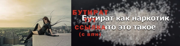 альфа пвп VHQ Новокубанск