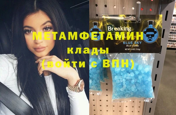 ГАЛЛЮЦИНОГЕННЫЕ ГРИБЫ Нязепетровск