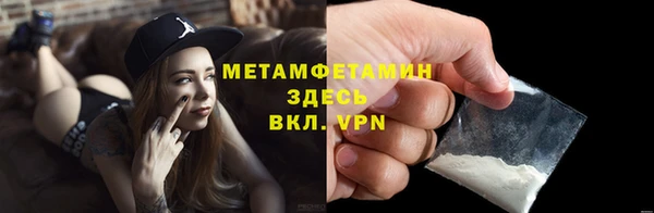 ГАЛЛЮЦИНОГЕННЫЕ ГРИБЫ Нязепетровск