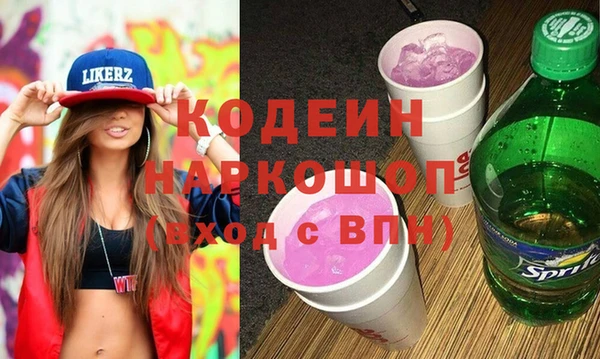 ГАЛЛЮЦИНОГЕННЫЕ ГРИБЫ Нязепетровск