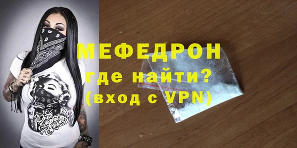 COCAINE Нягань