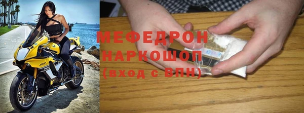 COCAINE Нягань