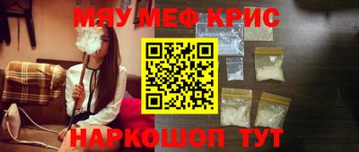 мефедрон VHQ Апшеронск