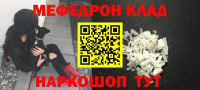 ALPHA-PVP Балахна
