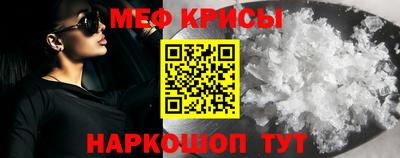 мефедрон Балашиха