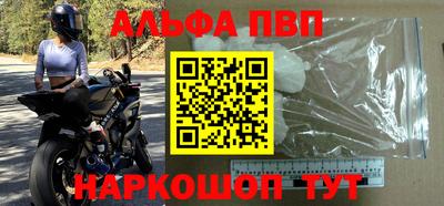 мефедрон Балашиха