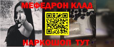 герыч Балаково