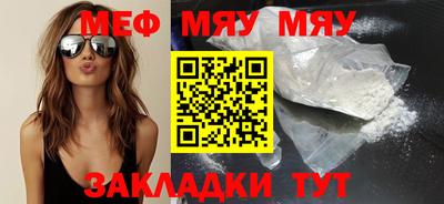 герыч Балаково