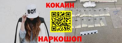 мефедрон Балашиха