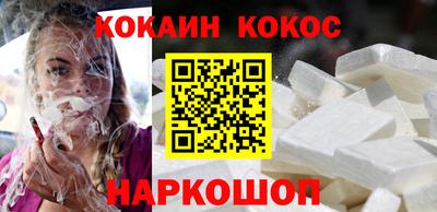 мефедрон Балашиха