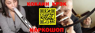 мефедрон VHQ Апшеронск