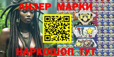 мефедрон VHQ Апшеронск