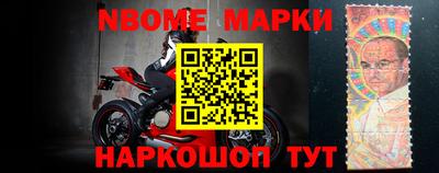 мефедрон VHQ Апшеронск