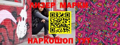 ALPHA-PVP Балахна