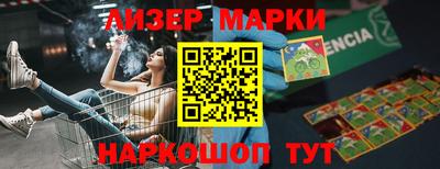 мефедрон VHQ Апшеронск