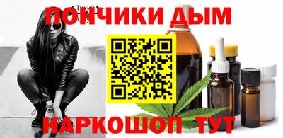 мефедрон Балашиха