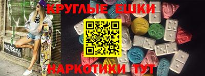 мефедрон Балашиха