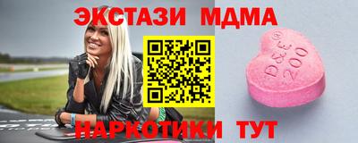 мефедрон Балашиха