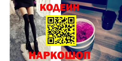 мефедрон Балашиха