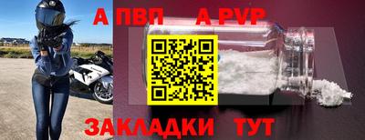 герыч Балаково