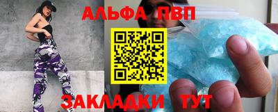 мефедрон VHQ Апшеронск