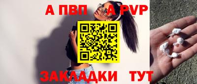 мефедрон Балашиха