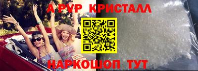 мефедрон Балашиха
